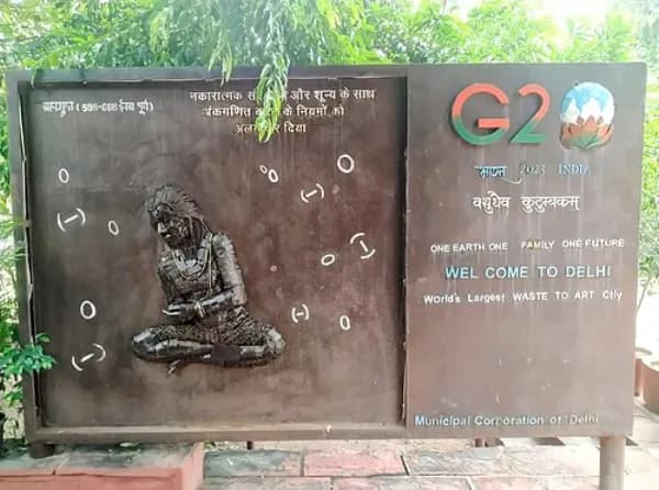 브라마굽타